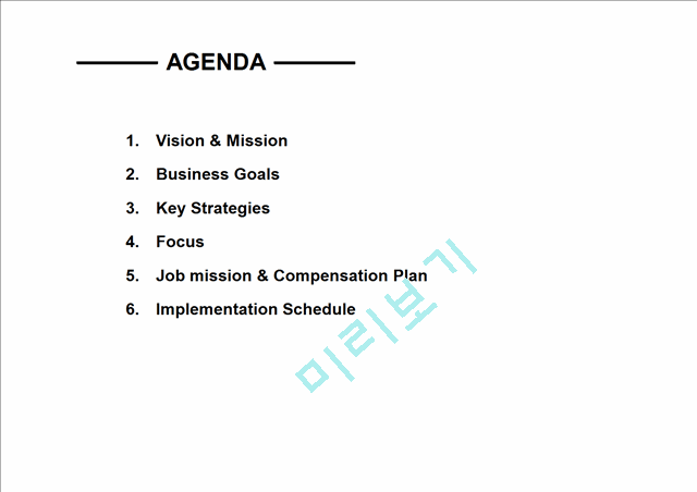 영문 사업계획서 (Business Plan) 작성 실례, 컴팩트하게 작성했습니다   (2 )